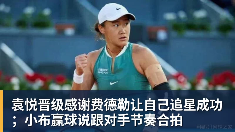 埃弗顿盯上摩纳哥前锋巴洛贡，但必须先卖人才能签 - 开云app官方在线入口 - 开云(中国)