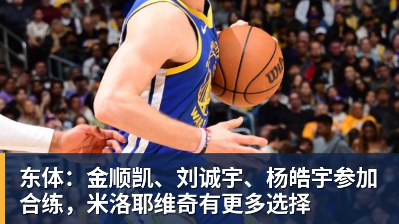 科瓦奇赛后得知前助教赫尔曼去世：非常悲痛，他是一个了不起的人 - 开云app官方在线入口 - 开云(中国)