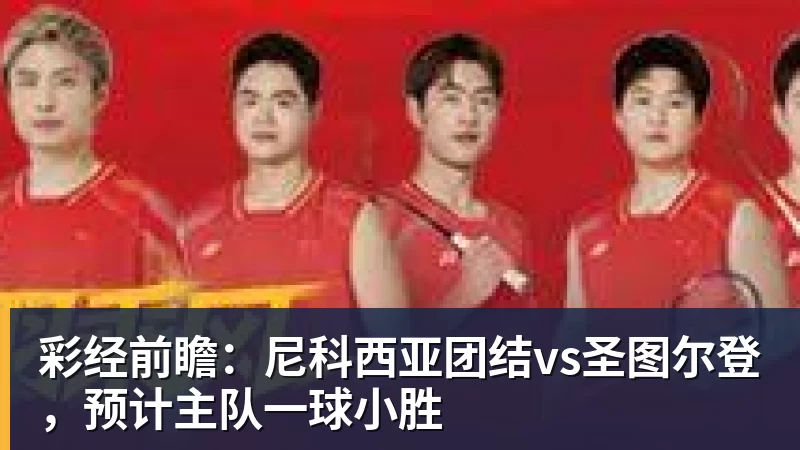 亚马尔：对欧冠有执念是好事，巴萨不能怯于争冠 - 开云app官方在线入口 - 开云(中国)