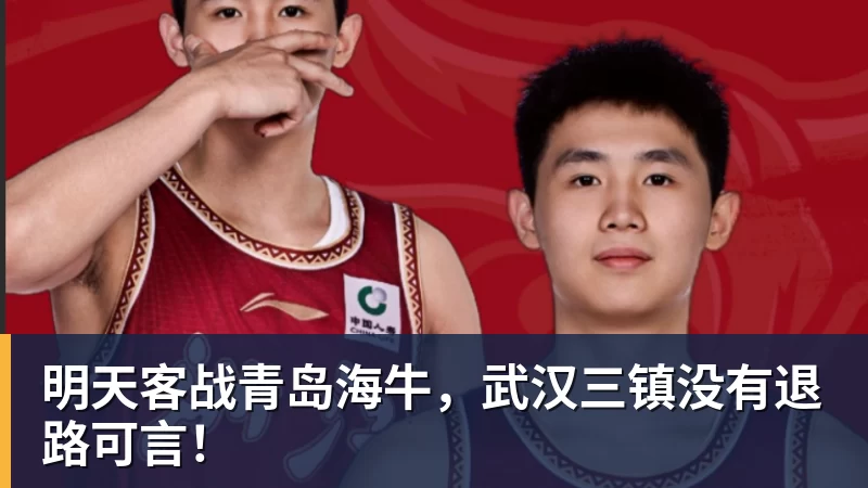 男篮世预赛获央视转播！凌晨决战卡塔尔：中国队输球或无缘世界杯？ - 开云app官方在线入口 - 开云(中国)