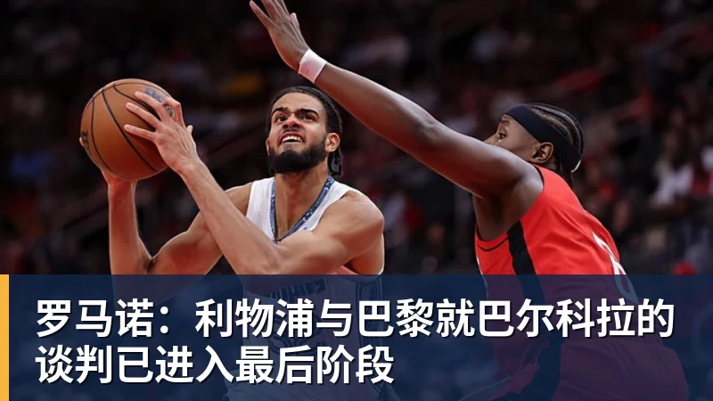 为金球奖造势！拜仁官方盛赞凯恩：153场150球，世界最佳！ - 开云app官方在线入口 - 开云(中国)
