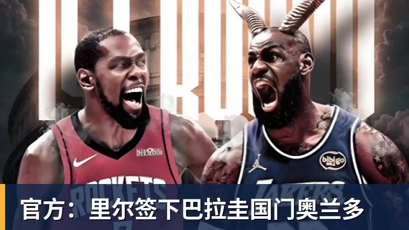 压哨离队！曼联5球员即将离开老特拉福德，齐尔克泽新下家浮现 - 开云app官方在线入口 - 开云(中国)