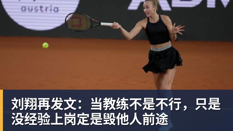 压哨狂购物？7000万镑拿下巴莱巴后，曼联打算从皇萨扫货？ - 开云app官方在线入口 - 开云(中国)
