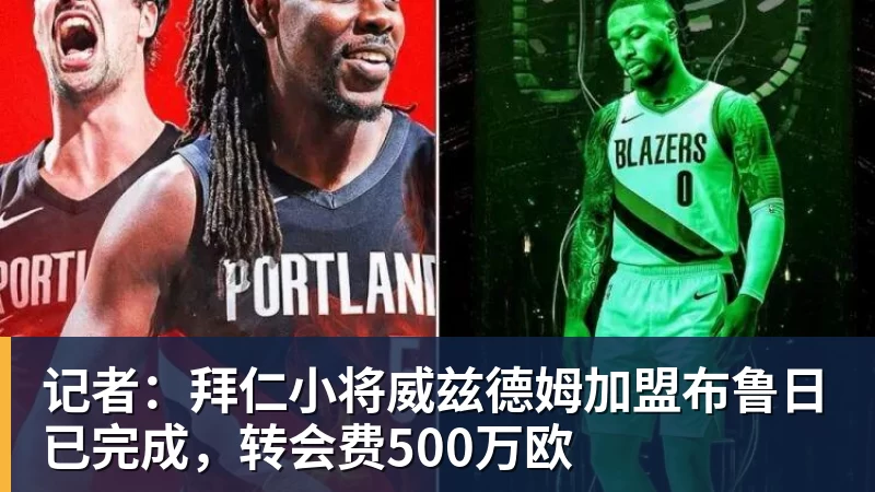 还有悬念！切尔西再丢一球仍32领先！佩德罗伸腿不慎自摆乌龙 - 开云app官方在线入口 - 开云(中国)