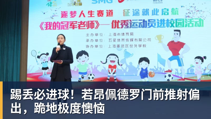 足协杯战国安，兰州陇原竞技队长穆芊羽：兴奋大于紧张 - 开云app官方在线入口 - 开云(中国)