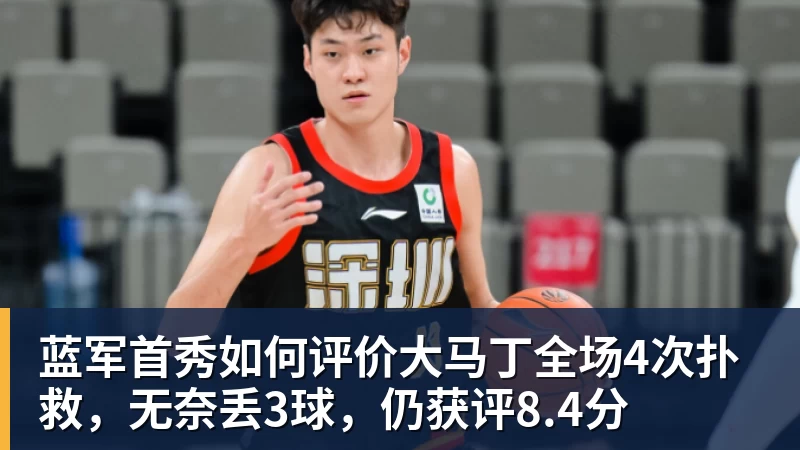 韦斯利·赛义德:“我们坚信不疑” - 开云app官方在线入口 - 开云(中国)