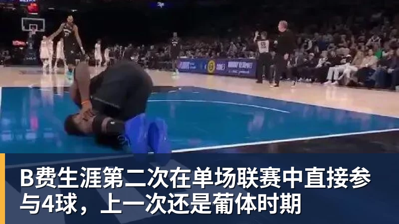 又一亿元转会！巴尔科拉转会利物浦，进入最后阶段，就差官宣 - 开云app官方在线入口 - 开云(中国)