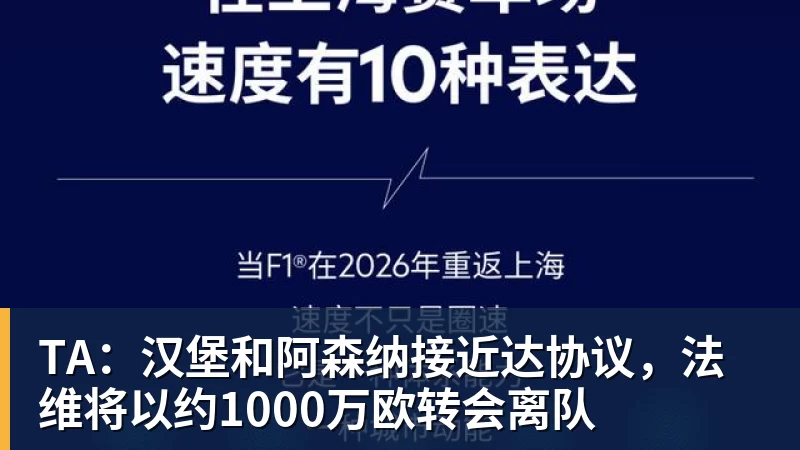 斯洛特：压制巴黎，利物浦前途光明 - 开云app官方在线入口 - 开云(中国)