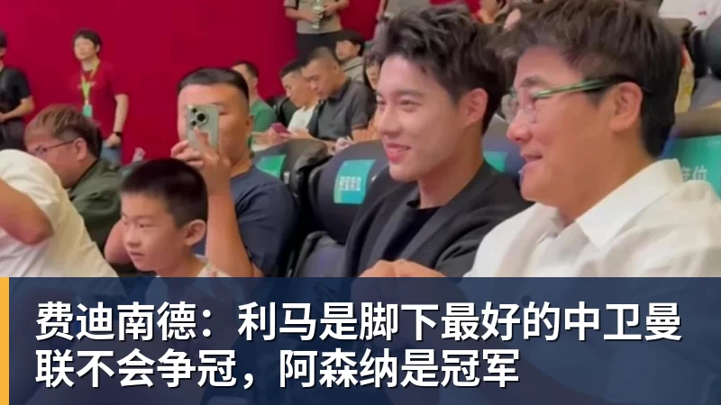 足协杯战国安，兰州陇原竞技队长穆芊羽：兴奋大于紧张 - 开云app官方在线入口 - 开云(中国)