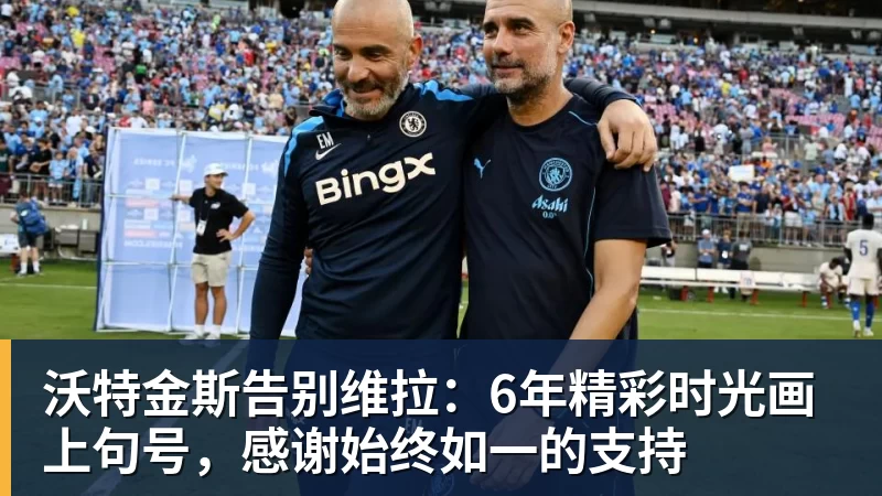 昂达夫：得知落选德国队时有些失望，现在要做的就是继续努力 - 开云app官方在线入口 - 开云(中国)