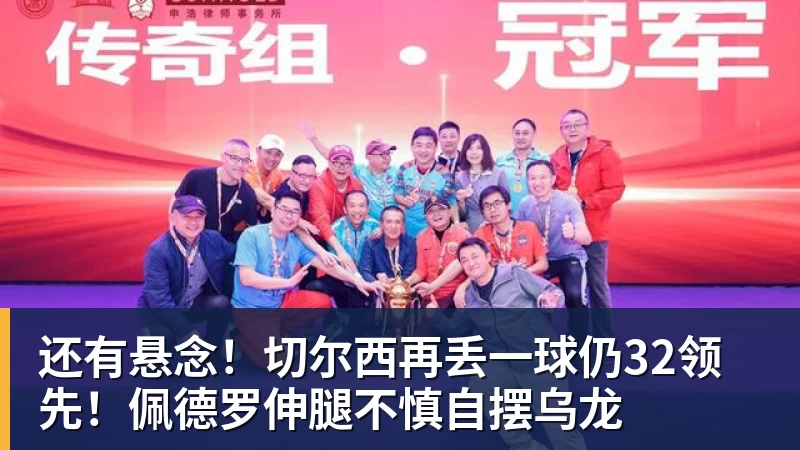 踢丢必进球！若昂佩德罗门前推射偏出，跪地极度懊恼 - 开云app官方在线入口 - 开云(中国)