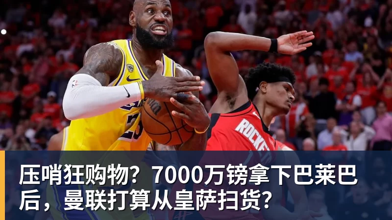 于帕:登贝莱是我的朋友,但比赛哨声吹响时我们就不再是朋友 - 开云app官方在线入口 - 开云(中国)