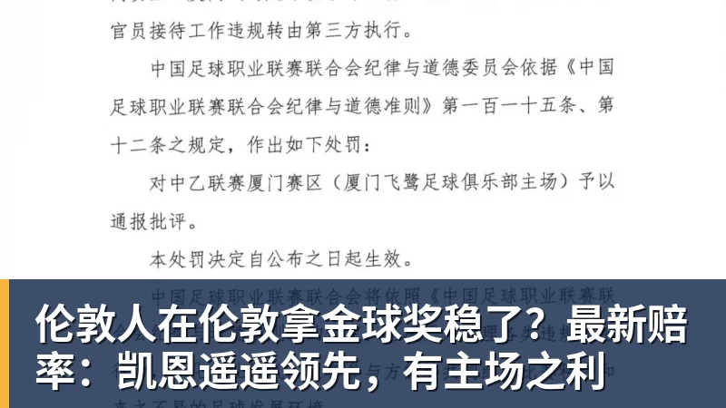 皇家社会是西甲失球第二多的球队 - 开云app官方在线入口 - 开云(中国)