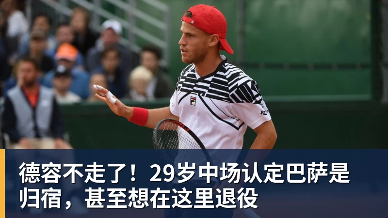 三场零封进决赛！永劫无间中国队冲击亚运电竞首金 - 开云app官方在线入口 - 开云(中国)