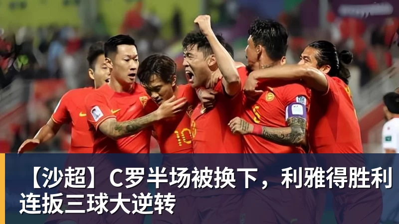 米洛耶维奇：非常高兴来到中国，了解京沪德比的意义 - 开云app官方在线入口 - 开云(中国)