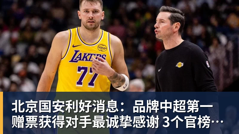 阿森纳争冠遇挫？阿尔特塔该试试16岁小将道曼了 - 开云app官方在线入口 - 开云(中国)