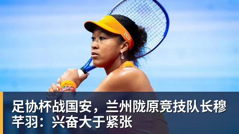 意足协官方：里贝里、汉达诺维奇，迪亚曼蒂等获欧足联职业教练证 - 开云app官方在线入口 - 开云(中国)