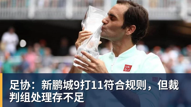 曾是歌坛一代天王，却沦为臭名昭著的台独分子，今家破人亡下场惨 - 开云app官方在线入口 - 开云(中国)