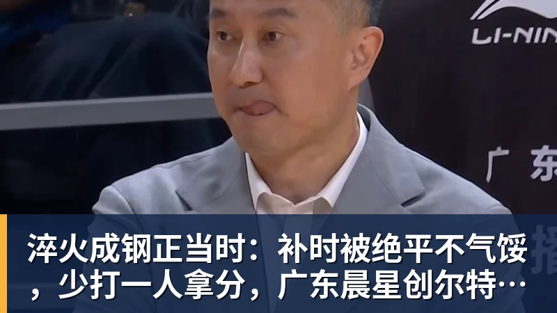一日双金!深圳小将尹汝心刷新个人最佳,加冕青运会百米冠军 - 开云app官方在线入口 - 开云(中国)