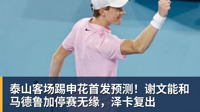 罗伯逊今夏告别利物浦 - 开云app官方在线入口 - 开云(中国)