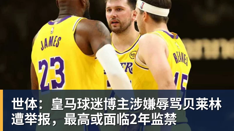吴易昺入围美网正选！ - 开云app官方在线入口 - 开云(中国)