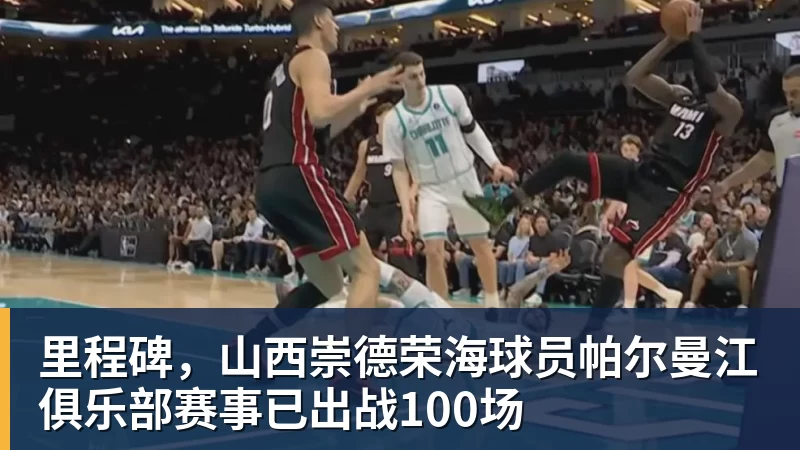 森保一：我感觉日本和巴西没太大差距，他们一对一突破高一档 - 开云app官方在线入口 - 开云(中国)