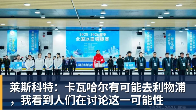 绿茵连沪嘉，嘉善少年“四年磨一剑” - 开云app官方在线入口 - 开云(中国)