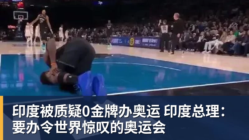 以色列高官：爱尔兰人想帮加沙人，就请帮到底，把他们带去爱尔兰；迁走加沙人是“花小钱省大钱”；面对“倒卖巴勒斯坦人”提问发出怪笑 - 开云app官方在线入口 - 开云(中国)