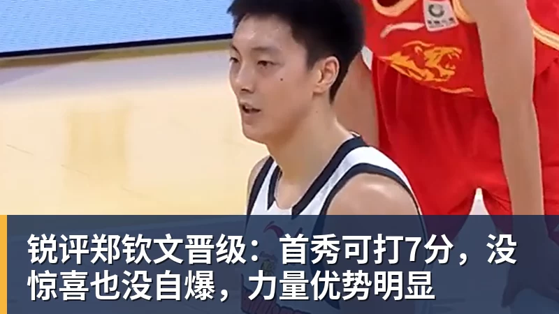 若昂佩德罗本场数据：传射建功，5射2正，2关键传球，1次失良机 - 开云app官方在线入口 - 开云(中国)