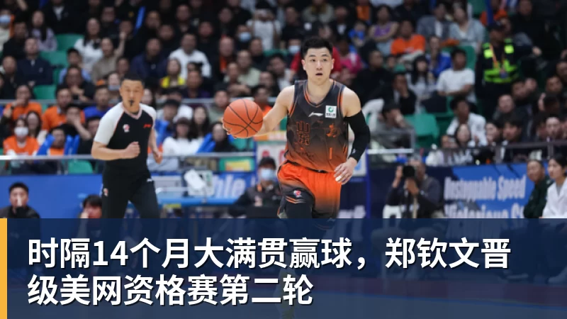 国足集训名单:蒋光太塞鸟领衔赵松源布尼亚明上榜 - 开云app官方在线入口 - 开云(中国)