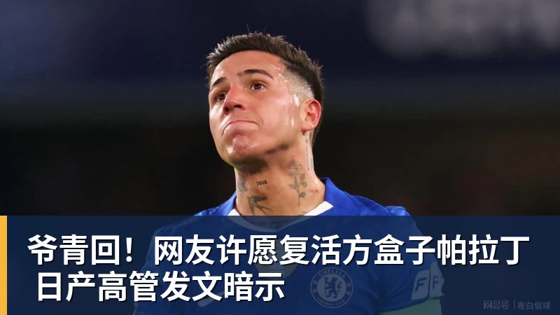 41岁C罗回击：我入选国家队因表现而非资历！若不被信任我第1个走 - 开云app官方在线入口 - 开云(中国)