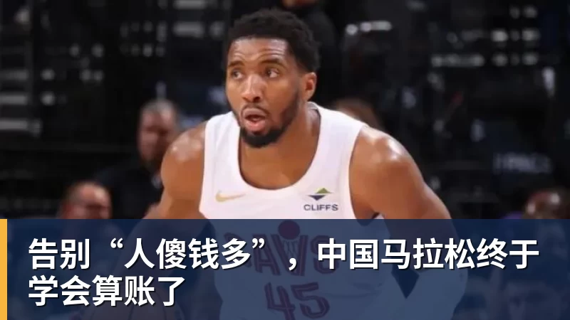卡里克:库尼亚因髋屈肌不适缺阵;梅努表现已达到最佳水平 - 开云app官方在线入口 - 开云(中国)