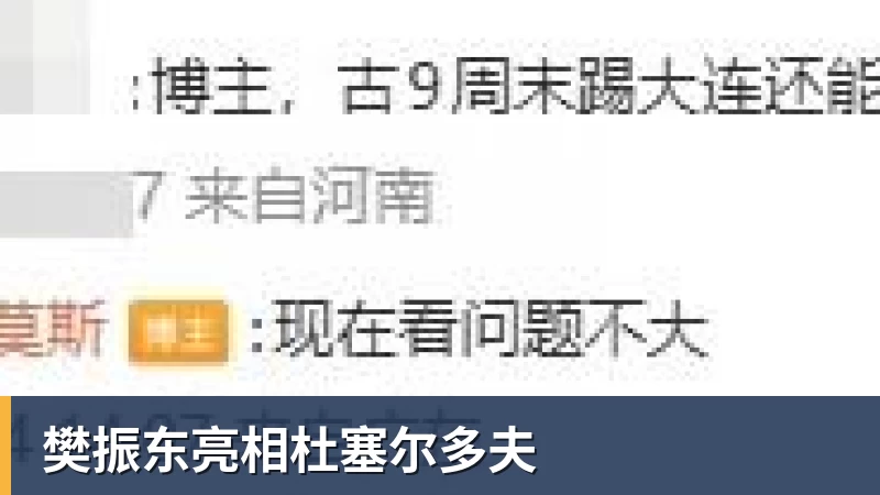 台风还会影响申花周末比赛吗 之前他们跟北京国安比赛就延期 还0比3输球 - 开云app官方在线入口 - 开云(中国)