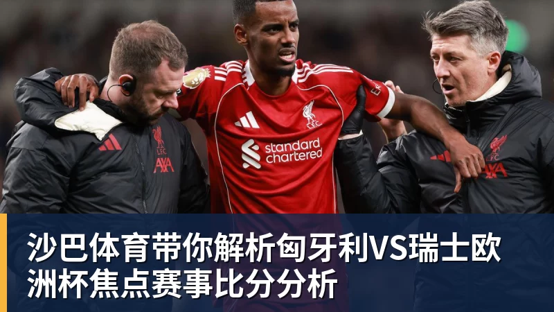 阿森纳争冠遇挫?阿尔特塔该试试16岁小将道曼了 - 开云app官方在线入口 - 开云(中国)