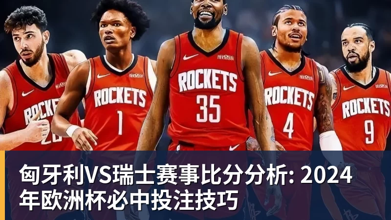 “上海银行”杯新民晚报国际中学生足球赛落幕，足球少年离偶像亚马尔又近一些 - 开云app官方在线入口 - 开云(中国)