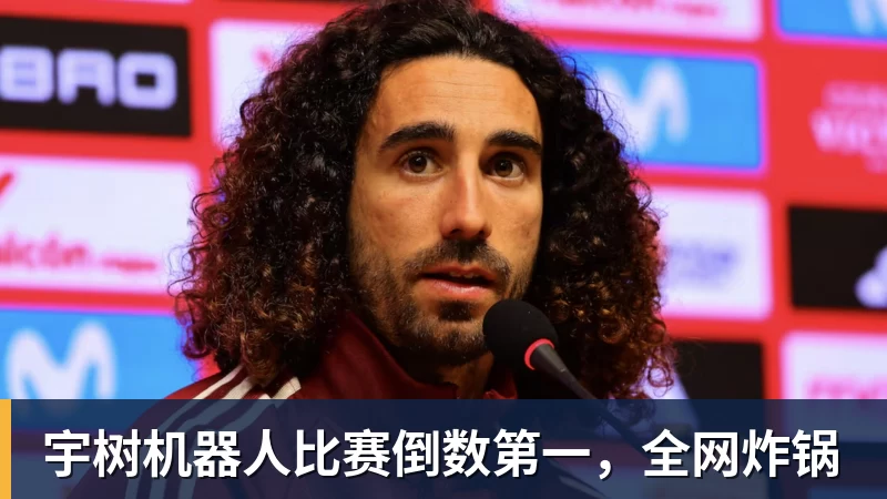 蓝军首秀如何评价大马丁全场4次扑救，无奈丢3球，仍获评8.4分 - 开云app官方在线入口 - 开云(中国)
