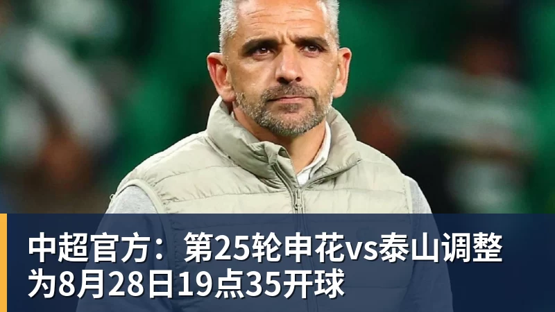 C罗抵达沙特!同一时间葡萄牙豪取4连胜 主教练:我不会向C罗道歉 - 开云app官方在线入口 - 开云(中国)