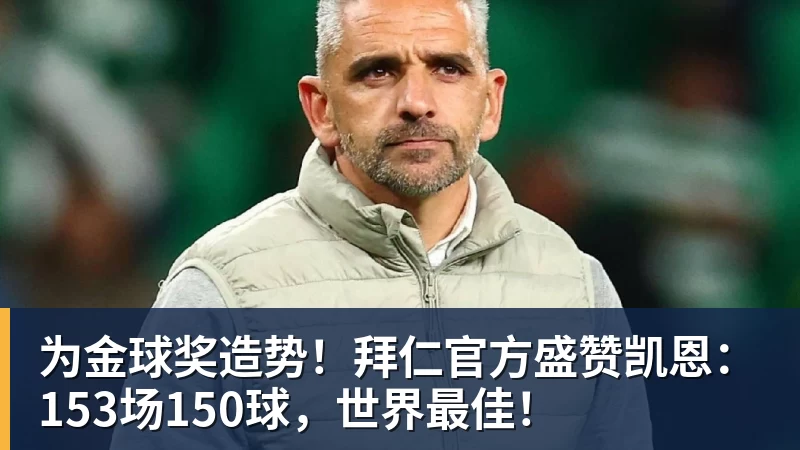 哈兰德：我会跟塞门约说以后要多这样传，奥赖利表现也很棒 - 开云app官方在线入口 - 开云(中国)