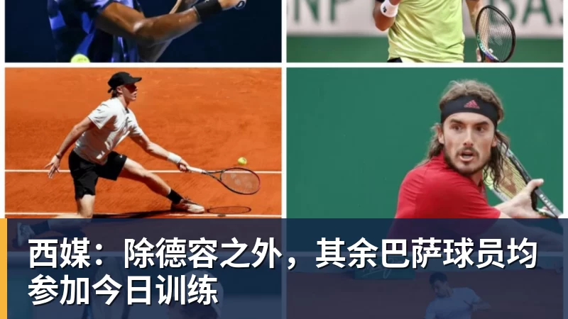 5名葡萄牙国脚公开支持C罗！维蒂尼亚：我们希望他回来，B费点赞 - 开云app官方在线入口 - 开云(中国)