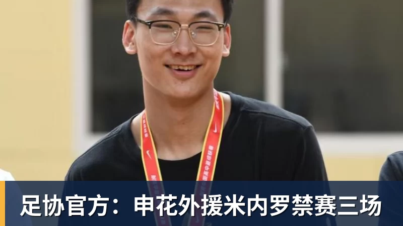 《JOJO飙马野郎》粉丝"网暴"网飞！被迫恢复周更决定 - 开云app官方在线入口 - 开云(中国)