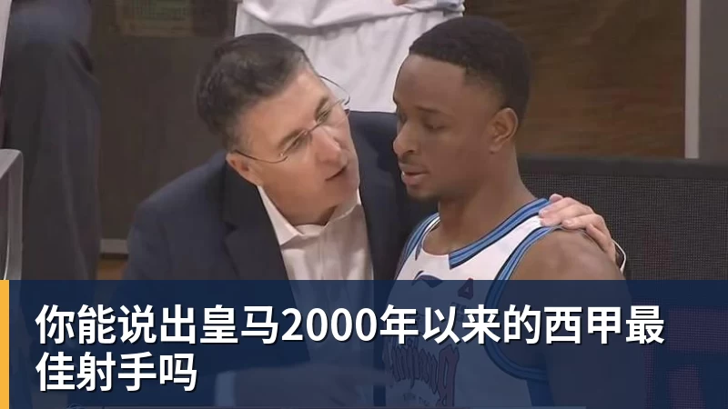 麦迪逊破610天球荒,马尔穆什处子球,热刺3 - 开云app官方在线入口 - 开云(中国)