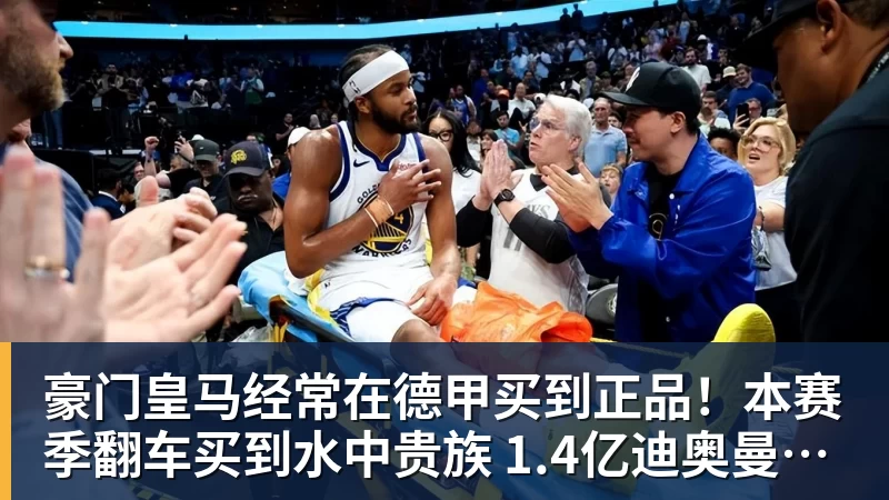 德泽尔比：必须改变老往边路带的习惯；我用眼神触及球员大脑 - 开云app官方在线入口 - 开云(中国)