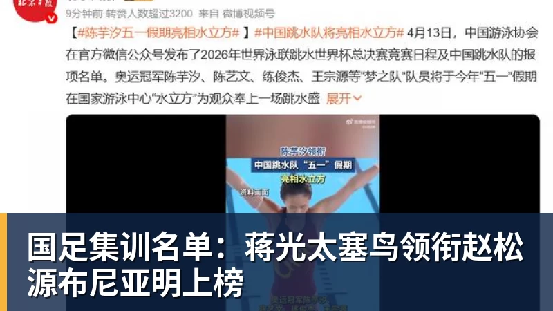 欧冠今夜抽签！曼联首战新赛制将帅拍摄宣传海报，目标重返淘汰赛 - 开云app官方在线入口 - 开云(中国)