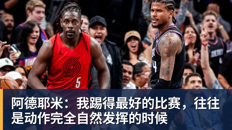 林诗栋2比3爆冷丢分，三个不可思议，国乒该上温瑞博了 - 开云app官方在线入口 - 开云(中国)