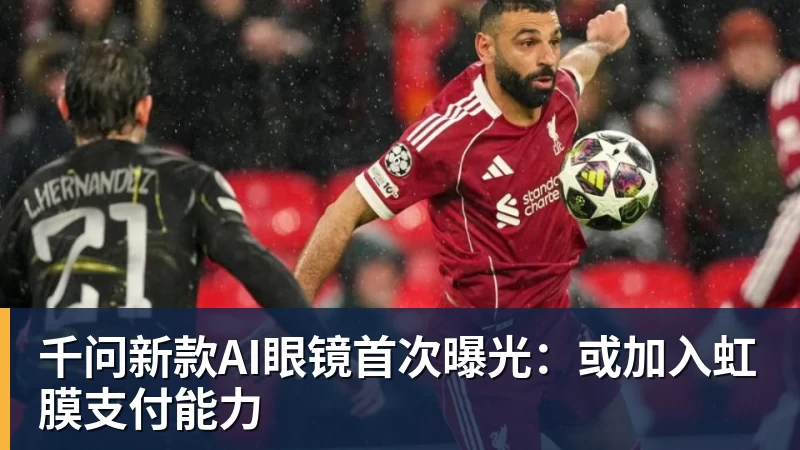 那不勒斯的“关键先生”阿利松渴望在对阵拉齐奥的比赛中获得首发位置 - 开云app官方在线入口 - 开云(中国)
