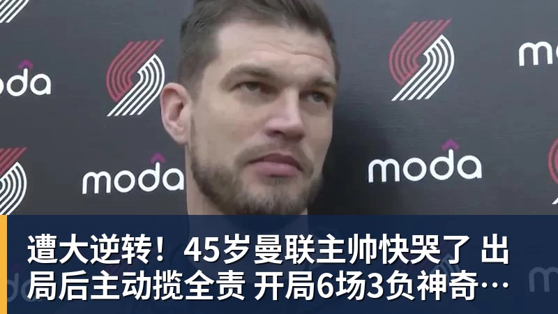 全市场:曼联密切关注卡卢卢情况,将派出球探现场考察 - 开云app官方在线入口 - 开云(中国)