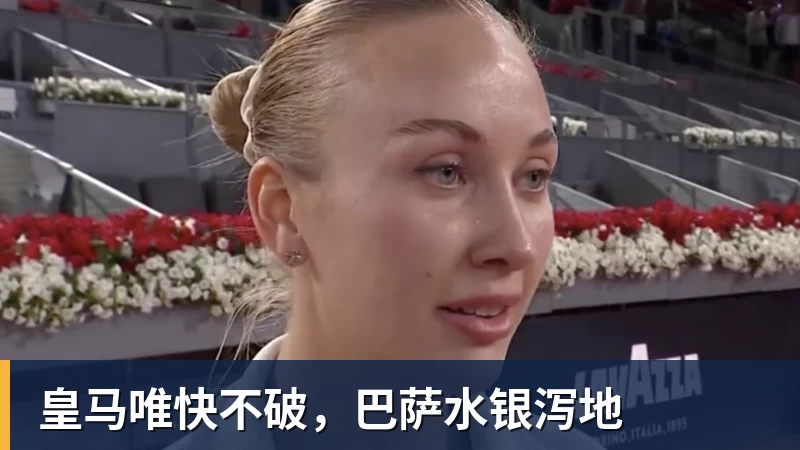踢丢必进球！若昂佩德罗门前推射偏出，跪地极度懊恼 - 开云app官方在线入口 - 开云(中国)