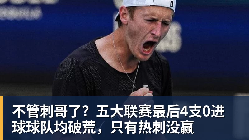 菲利克斯：要是真去了皇马，我可就成为足坛最大叛徒了 - 开云app官方在线入口 - 开云(中国)