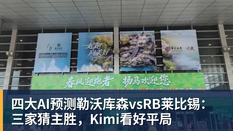 樊振东也在看TI？为上海TI送上祝福，热度直接破圈！ - 开云app官方在线入口 - 开云(中国)