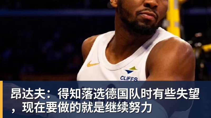 8000万新援处子球,亚马尔13战狂造20球,巴萨3 - 开云app官方在线入口 - 开云(中国)